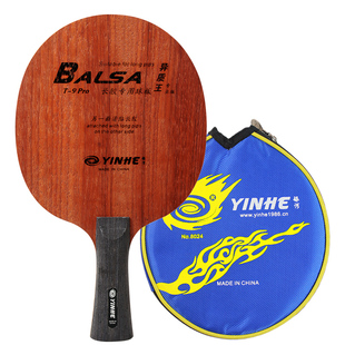 银河乒乓球长胶专用底板T9 Pro异质王专业级桧木碳素兵乓球拍光板