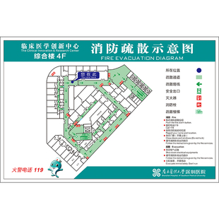 消防安全疏散逃生指示意图亚克力国标幼儿园酒店家庭紧急演练应急