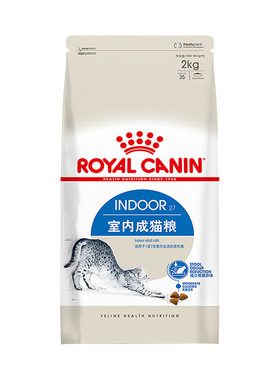 法国皇家2kg成猫包邮