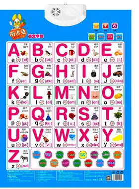 26个英文字母有声挂图看图识汉字