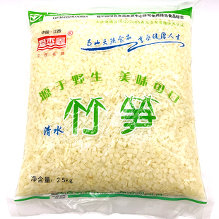 5斤装笋丁袋装新鲜野生冬笋竹笋丁清水脆笋酒店餐饮早餐馅料笋尖
