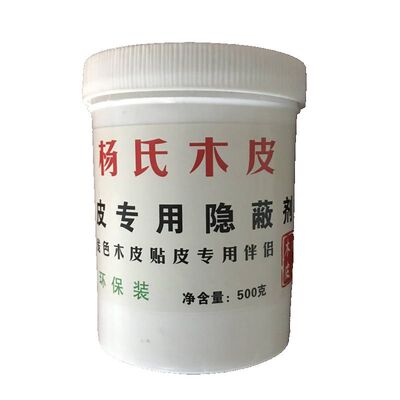 eo级环保木皮隐蔽剂防底板透色