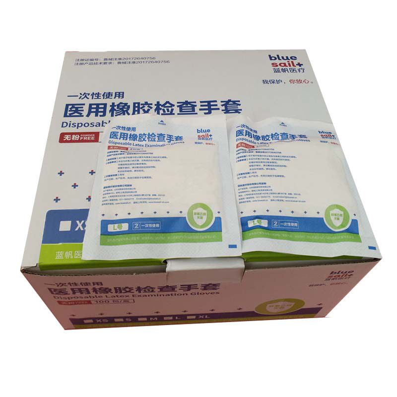 一次性乳胶手套橡胶检查手套 微整无粉独立包装200只