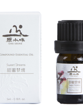 薰衣草原水味精油香熏复方好眠