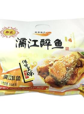 优惠御苑仁远漓江醉鱼阳朔啤酒鱼