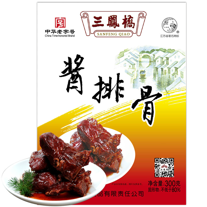 新货无锡特产中华老字号三凤桥酱排骨300g卤味年货零食肉类