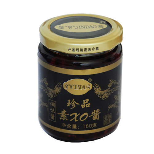 金岛华味源XO酱松茸蘑菇酱即食拌饭拌面纯素素酱素食品38元包邮