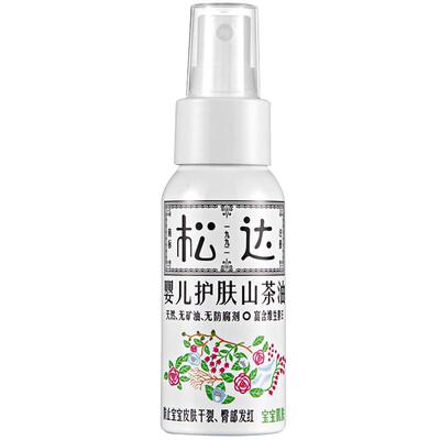 松达婴儿护肤山茶油抚触按摩