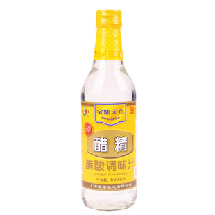 正宗宝鼎醋精500ml*2瓶装家用高浓度泡脚去污 除垢无酒精熏蒸白醋