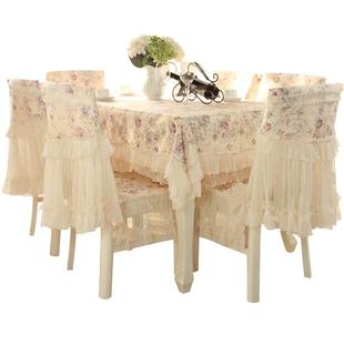 蕾丝茶几桌布布艺餐桌椅子套罩餐椅垫欧式田园餐桌布椅垫椅套套装