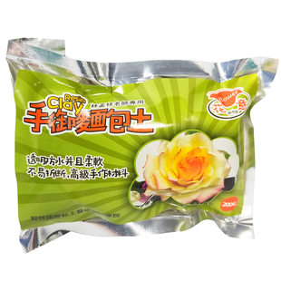 【尾货清仓】林孟祥老师台湾手御面包土/珍珠土/粉彩泥/瓷玉漆