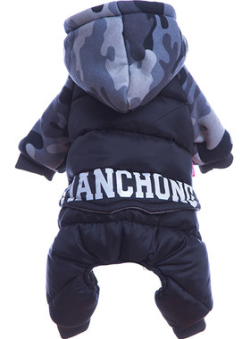 狗狗衣服秋冬款宠物泰迪贵宾四脚