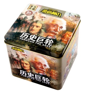 时间线知识脑力亲子益智桌面游戏大脑历史巨轮环游世界 桌游卡牌