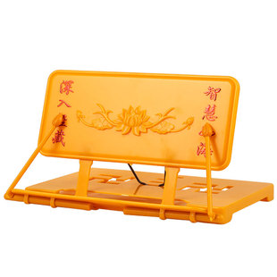 可折叠收纳经书架支架托架佛经书籍书立阅读架看书读书架