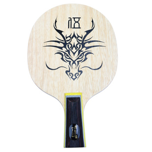 亚萨卡狂祖龙5层乒乓球拍底板芳基碳素纤维加强型301芳纶