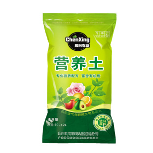 草莓土基质专用营养土养花种菜绿植通用型有机蔬菜种植泥炭土包邮