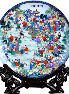 粉彩百子图装饰盘子景德镇陶瓷器