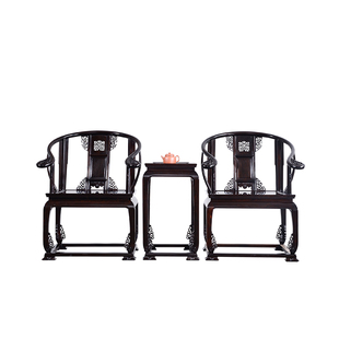 金鼎红木【皇宫圈椅三件套】紫光檀实木中式休闲椅明清仿古靠背椅