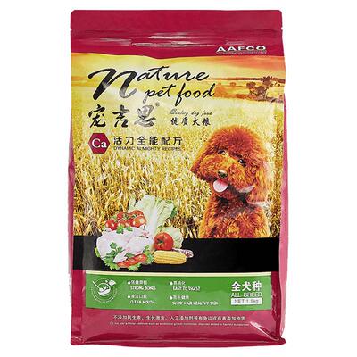 成犬通用型雪纳瑞柯基主粮幼犬