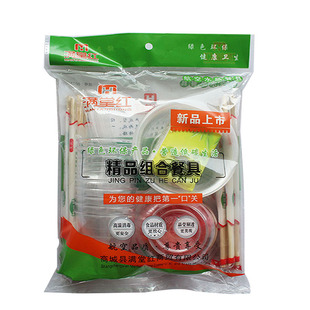 一次性航空水晶餐具 PS硬塑料烧烤碗勺杯酒店宴席十件套装5包包邮