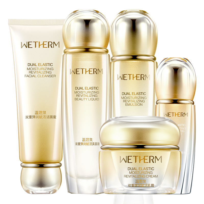 头条讨论温碧泉护肤品水乳套装补水保湿抗皱化妆品怎么样?使用起来有效果吗