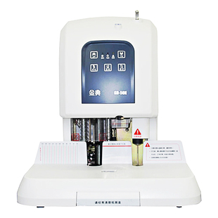 金典GD-50N全电动5cm财务装订机档案文件票据激光定位自动打孔会计铆管凭证装订机A4打孔机买机器赠配套刀管