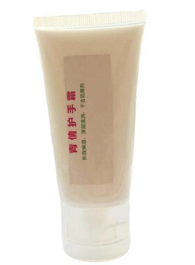 天大青姿保湿护手霜滋润防干裂