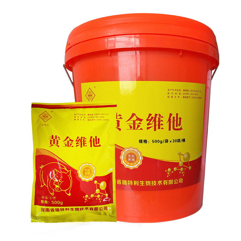 兽用复合维生素多种微量元素电解多维速溶禽鸡鸭鹅猪牛羊用电解质