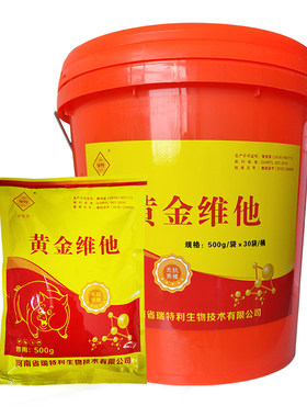 微量元素鸡鸭鹅猪牛羊电解多维