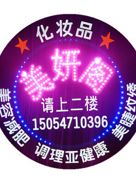 广告牌制作双面led电子定做灯箱