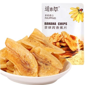 菲律宾进口道吉草香蕉片60g*4袋特产芭蕉片干脆片办公室休闲零食