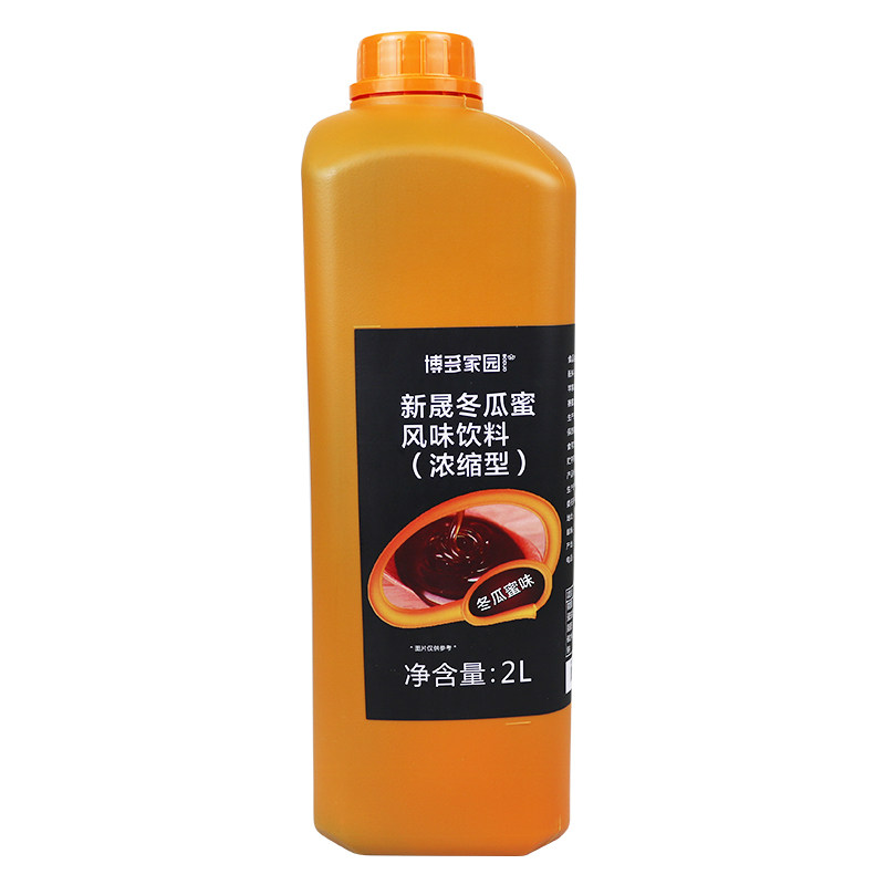 烤奶奶茶原料糖浆浓缩汁