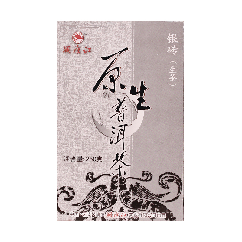 澜沧江银砖普洱茶砖 生茶 原生态临沧茶区大叶种茶老树原料250g