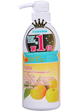 明星同款nursery娜诗丽柚子500ML