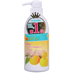 明星同款nursery娜诗丽柚子500ML