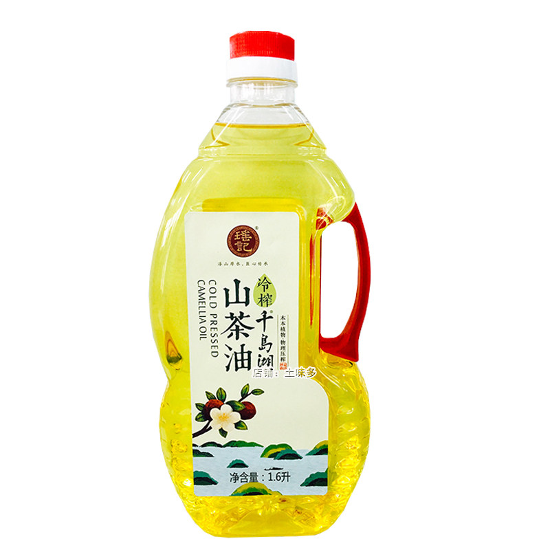 瑶记有机高山红花山茶油食用油5L