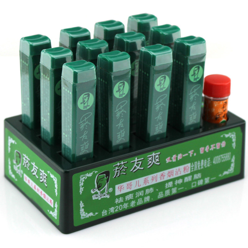 台湾菸友爽烟友爽香烟沾粉天藏香薄荷味烟粉鼻烟粉12支包邮