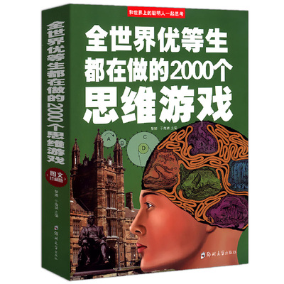 应试数学出题人想考什么 何帅高考数学阅卷人工作笔记8年教学让你会的题多拿分拿不准的题少扣分没思路得步骤分