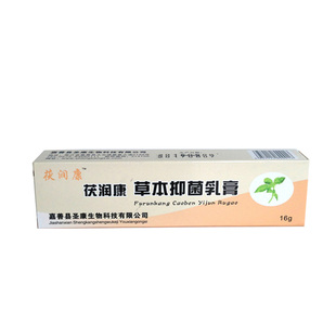 茯润康金力康霜抑菌霜植物萃取皮肤外用16g