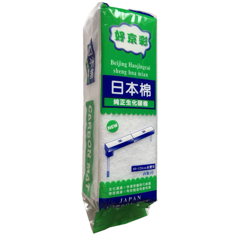 鱼缸过滤棉生化碳棉过滤槽好京彩