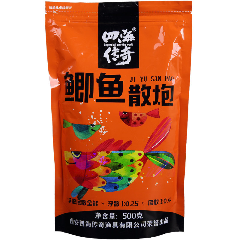 四海传奇鲫鱼散炮饵料野钓通杀黑坑鱼饵打窝料鲫鱼鲤鱼料鱼饵成品