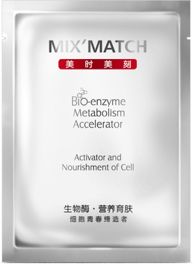 每时每刻保湿天丝面膜