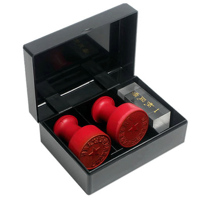 便携式印章盒 多功能印章盒子私章盒印鉴盒 多枚印章收纳盒小号