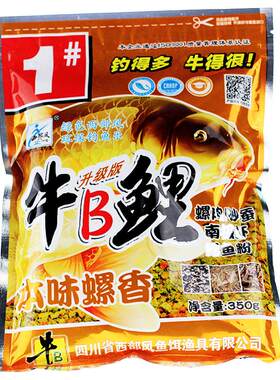 西部风野钓酒香腥味鲤鱼饵西部风
