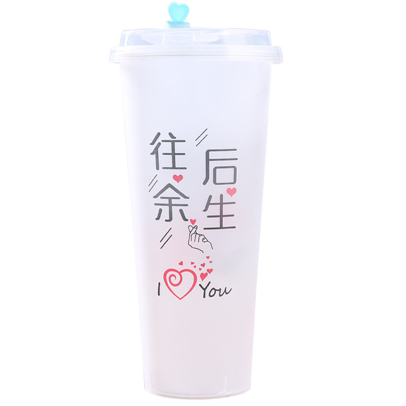 口径饮料果汁开关奶茶杯一次性