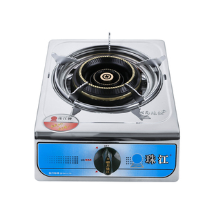正品明月珠江牌煤气灶单灶 珠江家用液化气灶燃气灶 节能台式猛火