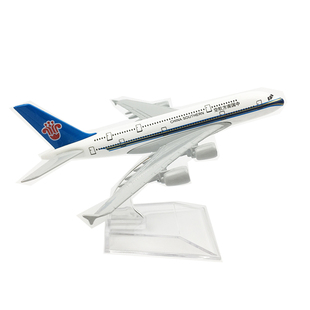 包邮飞机模型 仿真客机 合金静态摆件 16CM中国南方航空 空客A380