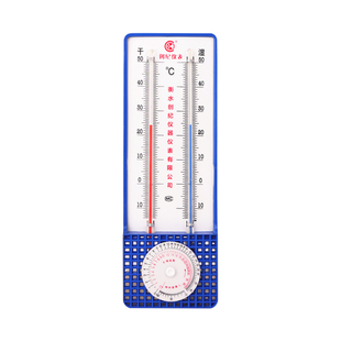 温度计湿度计家用干湿球温湿度计精准包邮高精度室内外大棚温度表