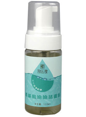氨基酸慕斯呼吸女神孕妇可用洁面