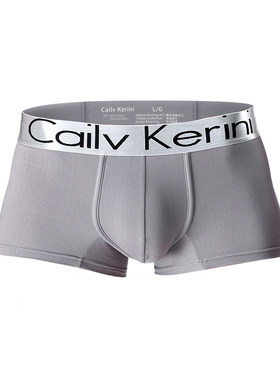 cailvkerini男士内裤冰丝夏季